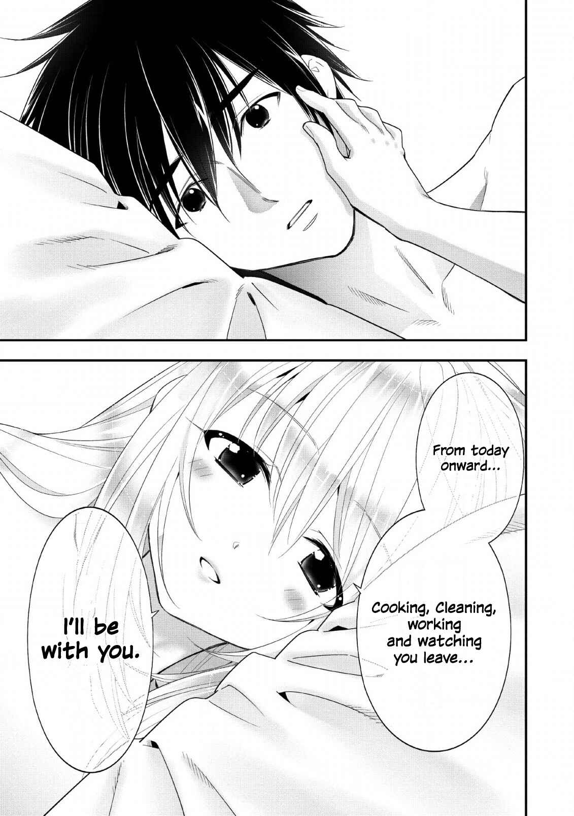 Page 17 Chapter 14 A-Rank Boukensha no Slow Life