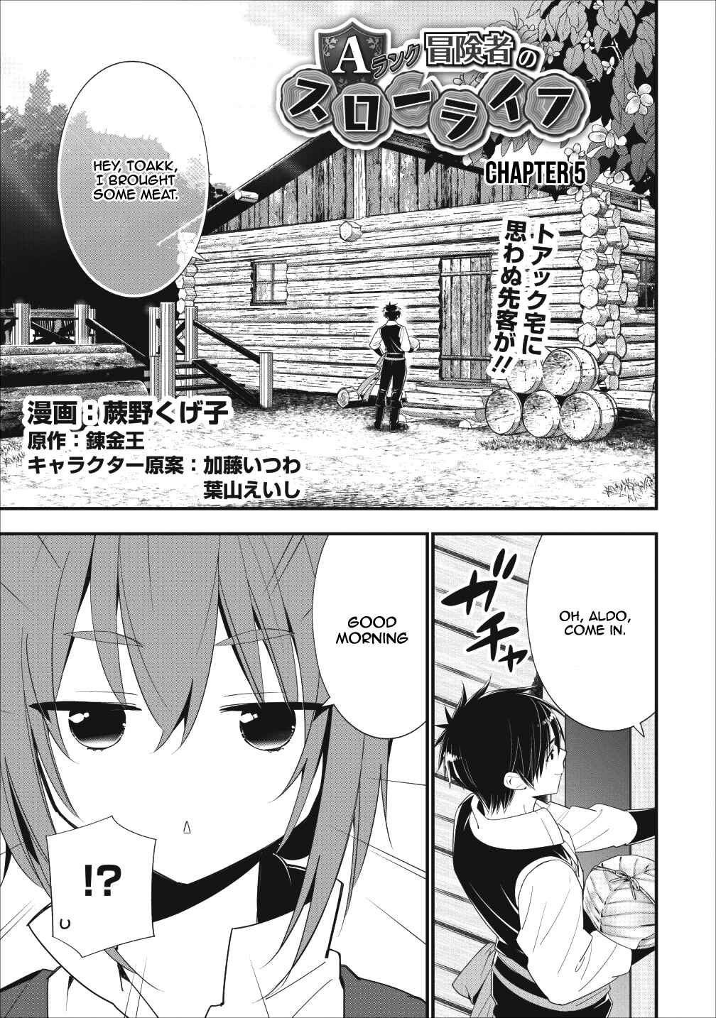 Page 2 Chapter 5 A-Rank Boukensha no Slow Life