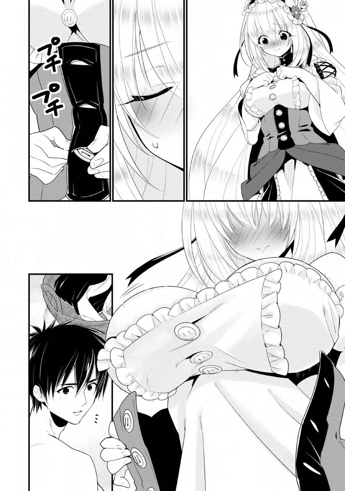 Page 16 Chapter 12 A-Rank Boukensha no Slow Life