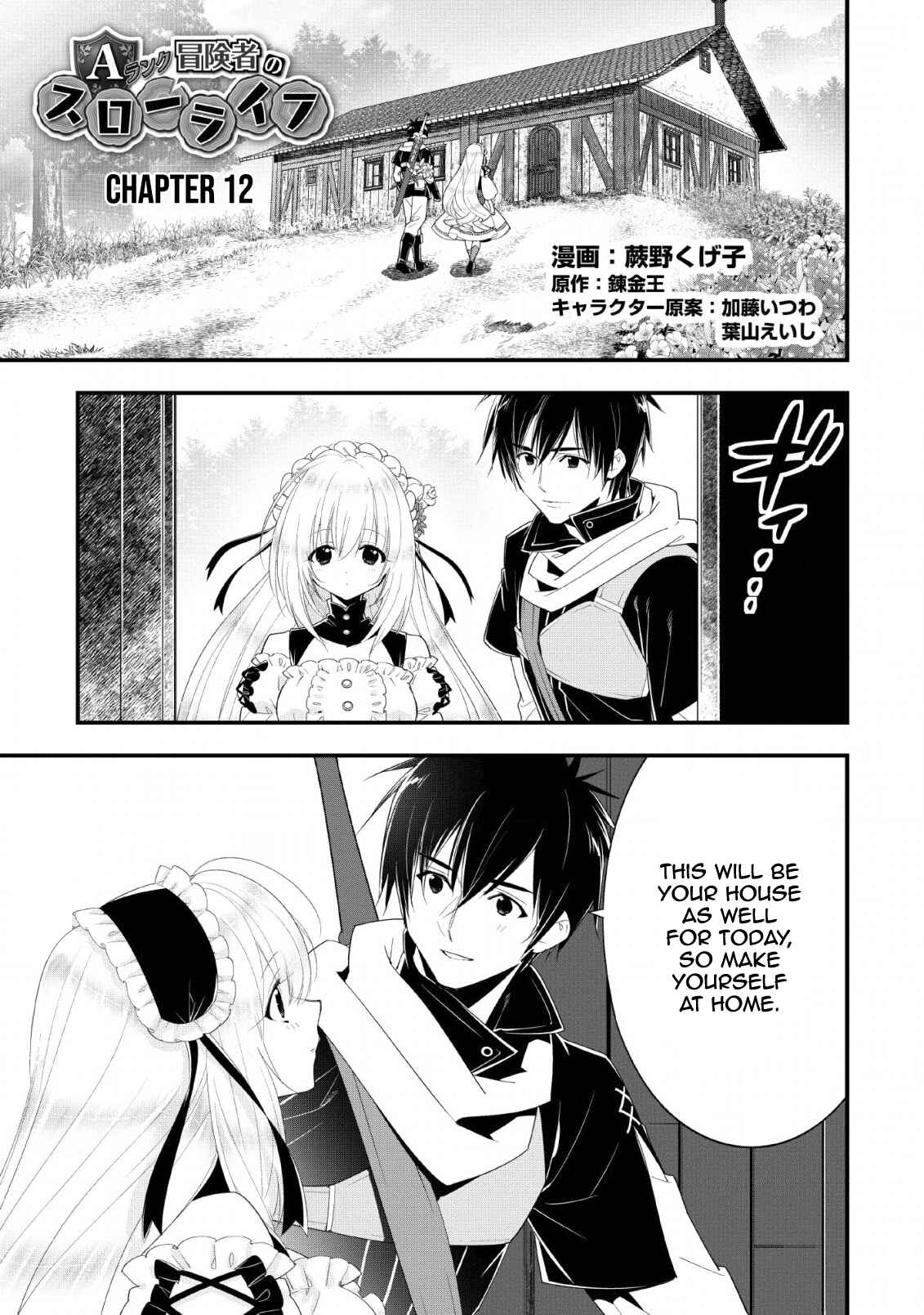 Page 2 Chapter 12 A-Rank Boukensha no Slow Life
