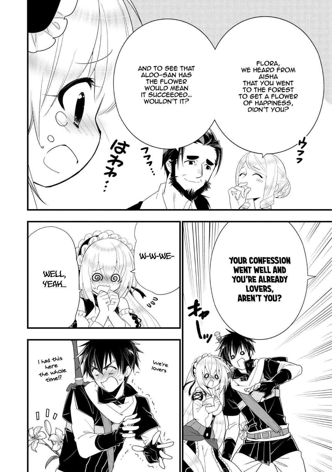 Page 17 Chapter 11 A-Rank Boukensha no Slow Life
