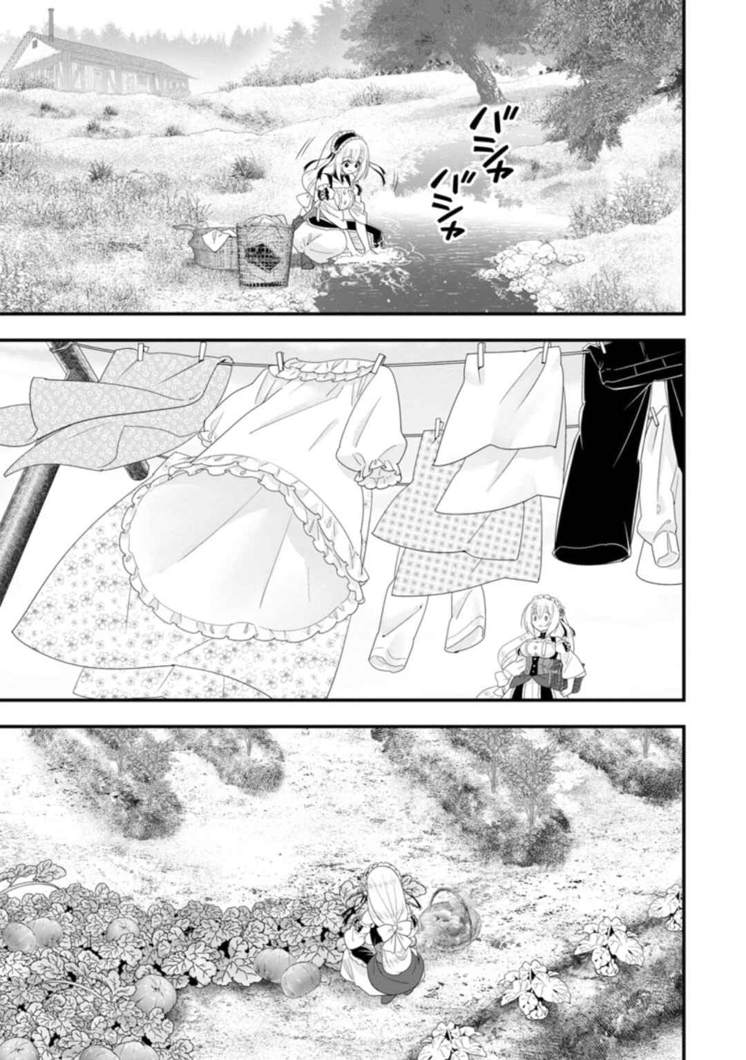 Page 16 Chapter 32 A-Rank Boukensha no Slow Life