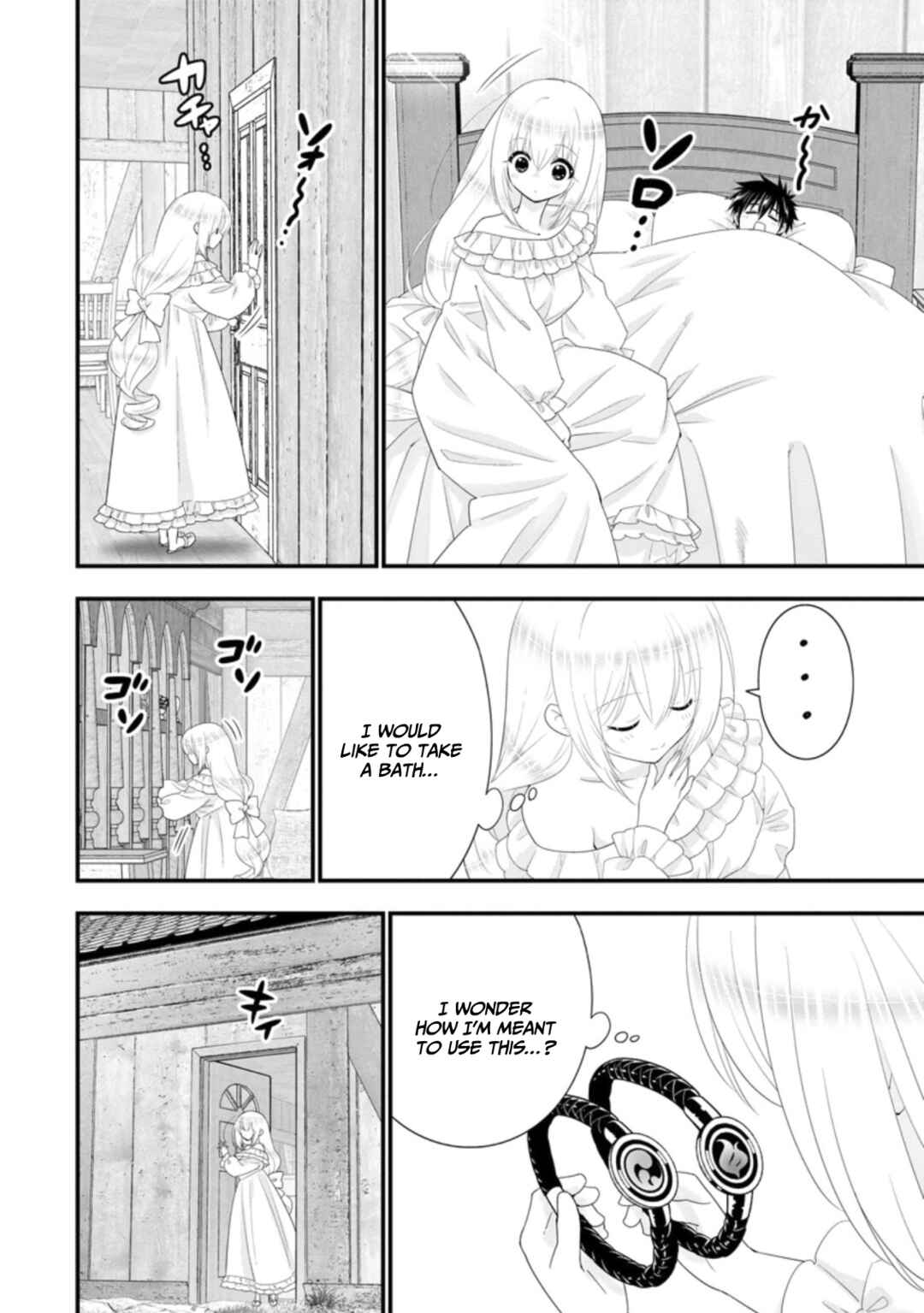 Page 3 Chapter 32 A-Rank Boukensha no Slow Life