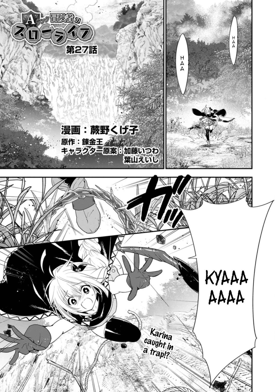 Page 1 Chapter 27 A-Rank Boukensha no Slow Life