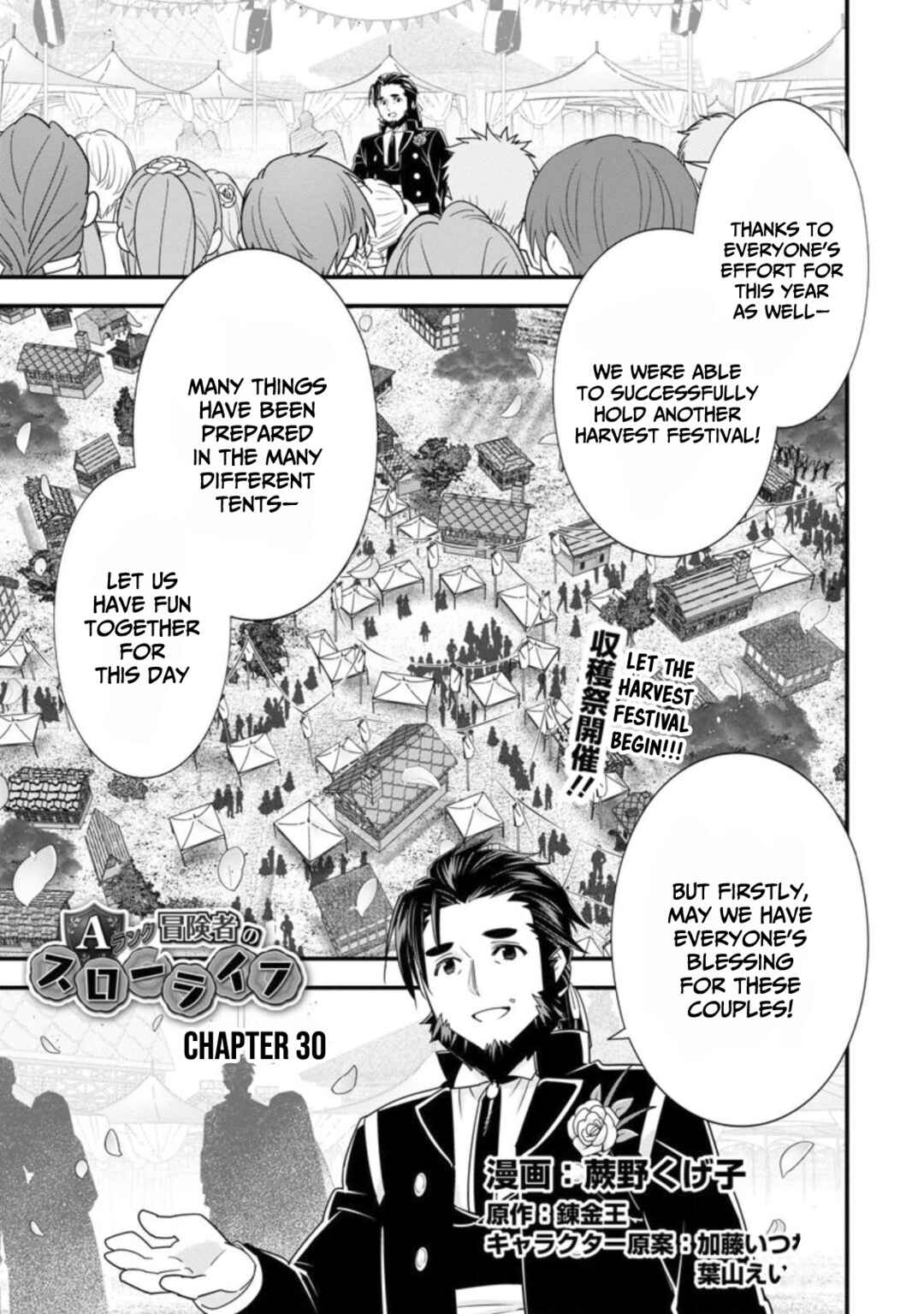 Page 2 Chapter 30 A-Rank Boukensha no Slow Life