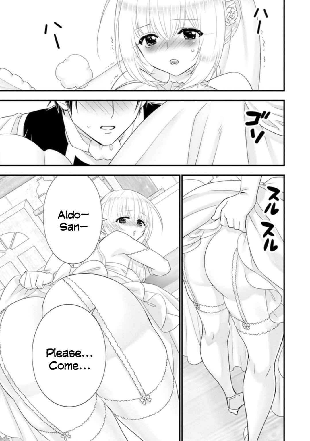 Page 25 Chapter 30 A-Rank Boukensha no Slow Life