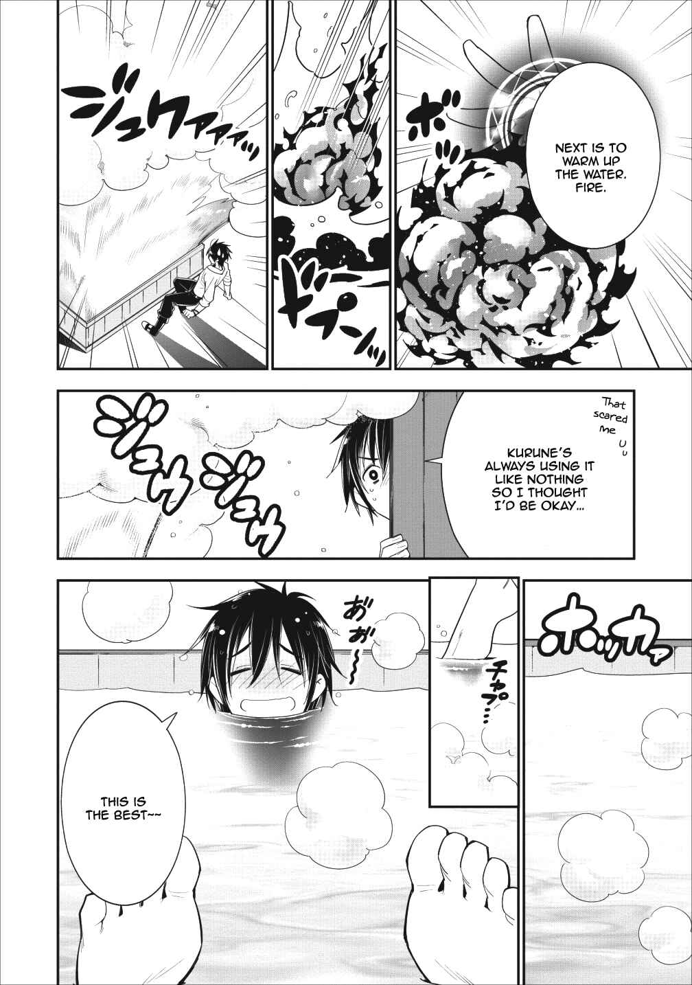 Page 24 Chapter 2 A-Rank Boukensha no Slow Life