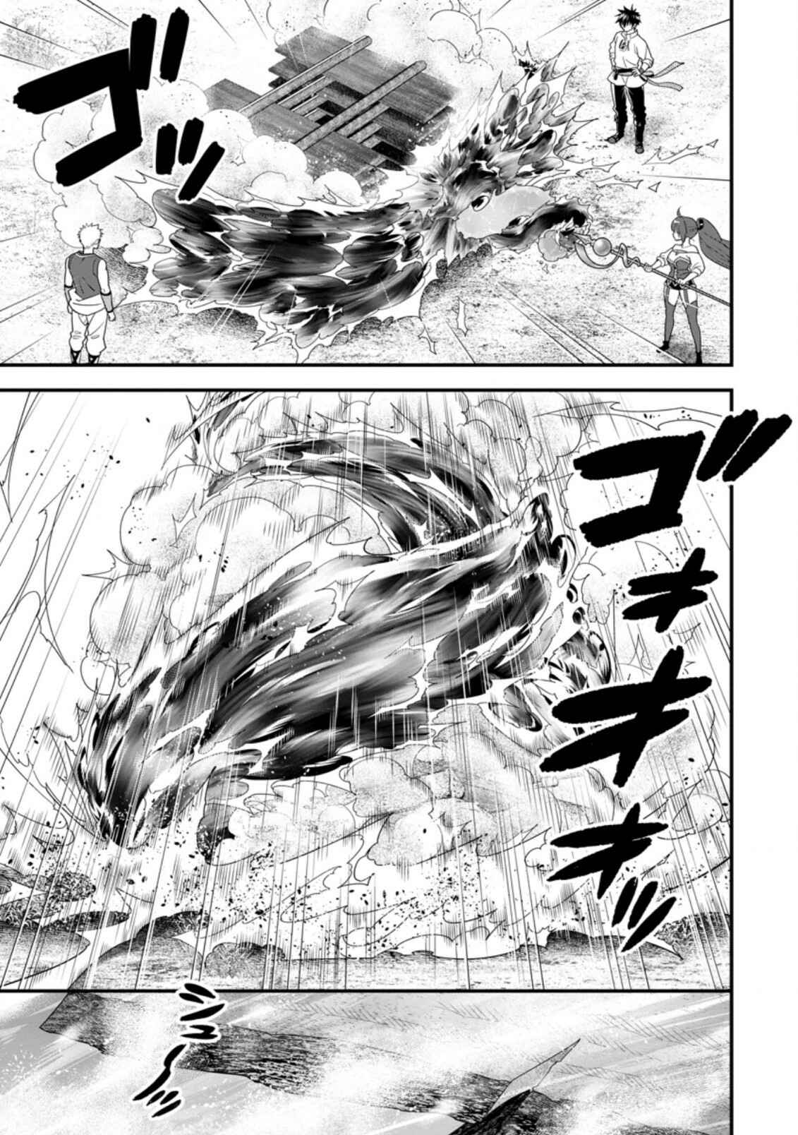 Page 17 Chapter 29 A-Rank Boukensha no Slow Life