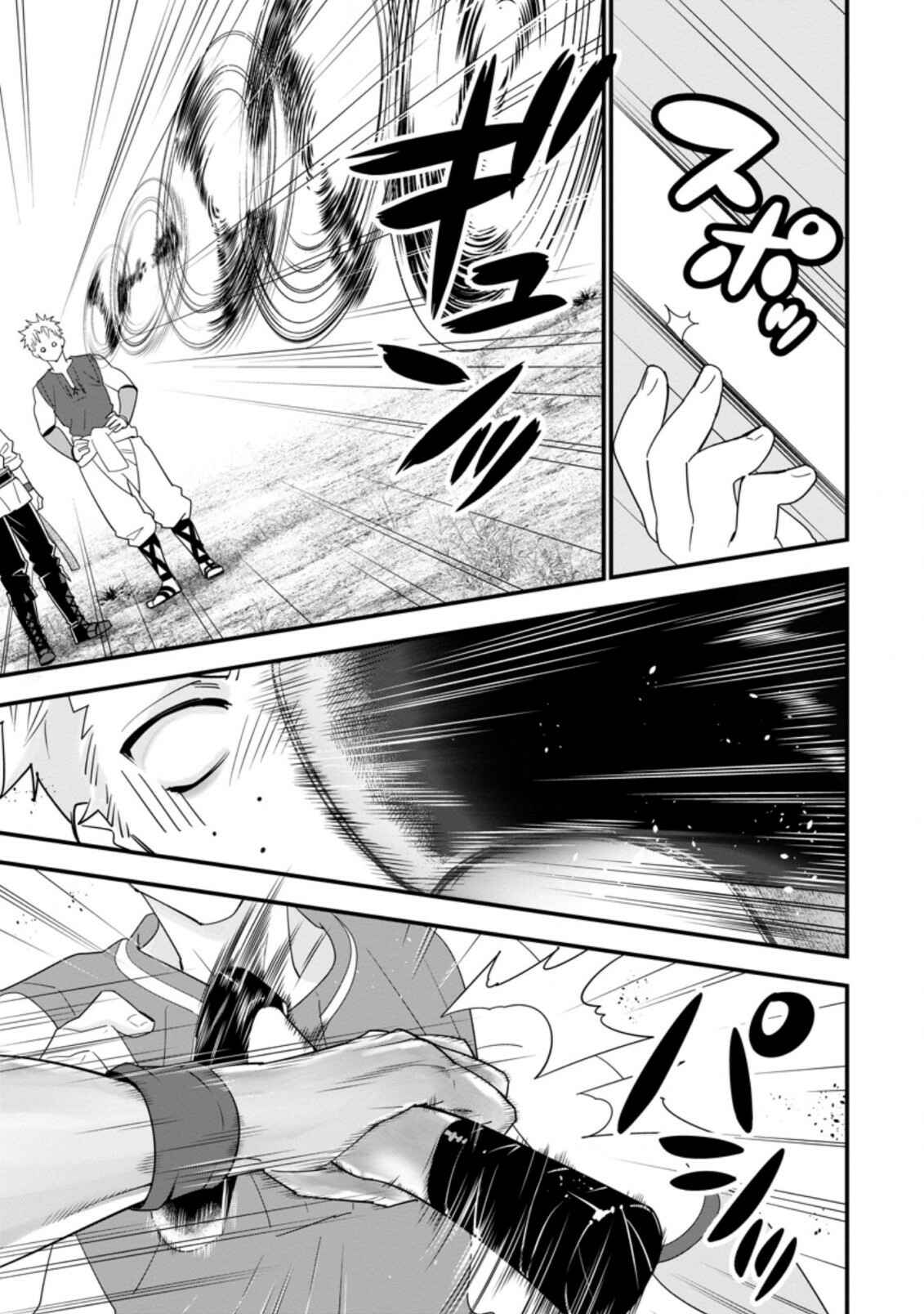 Page 5 Chapter 29 A-Rank Boukensha no Slow Life