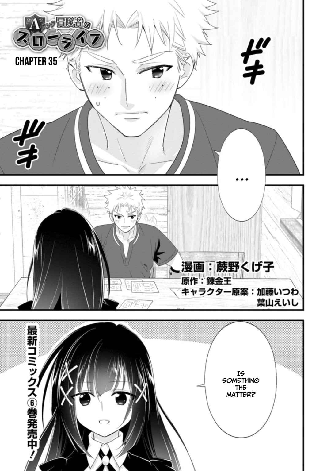 Page 2 Chapter 35 A-Rank Boukensha no Slow Life
