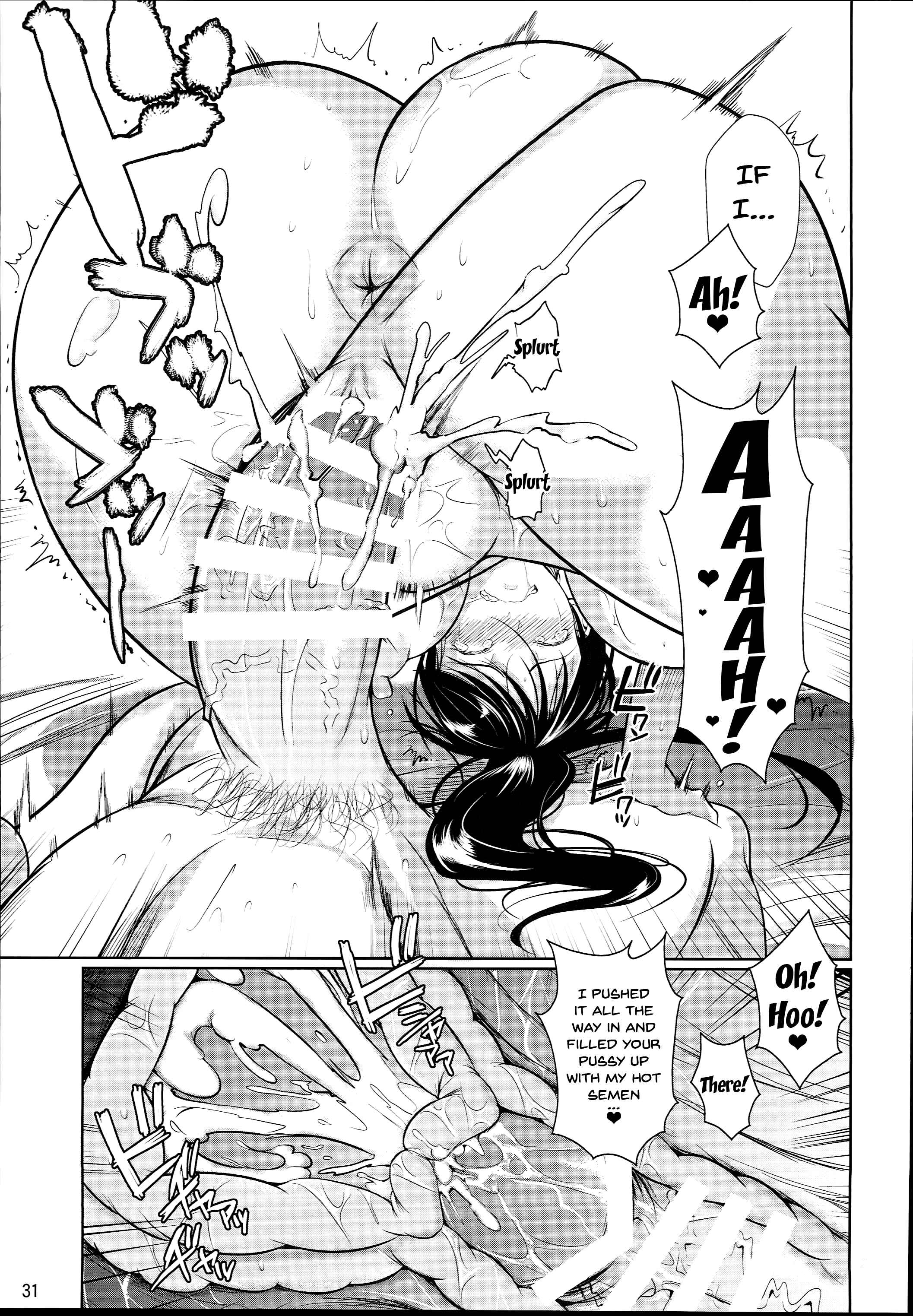 Page 32 Chapter 2 For My Punishment I Have To Confess To A Sassy Troublemaker