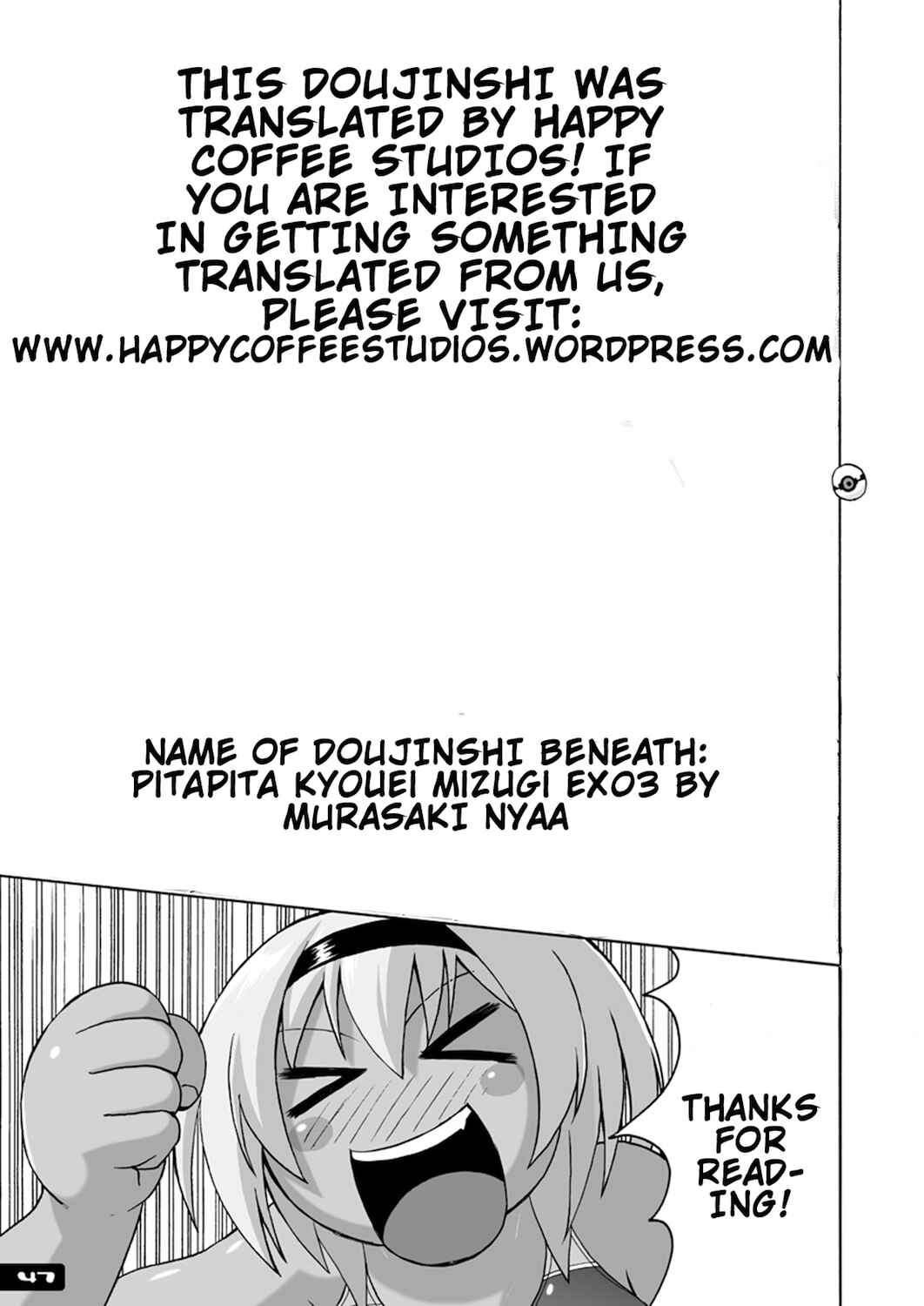 Page 38 Chapter 3 For My Punishment I Have To Confess To A Sassy Troublemaker