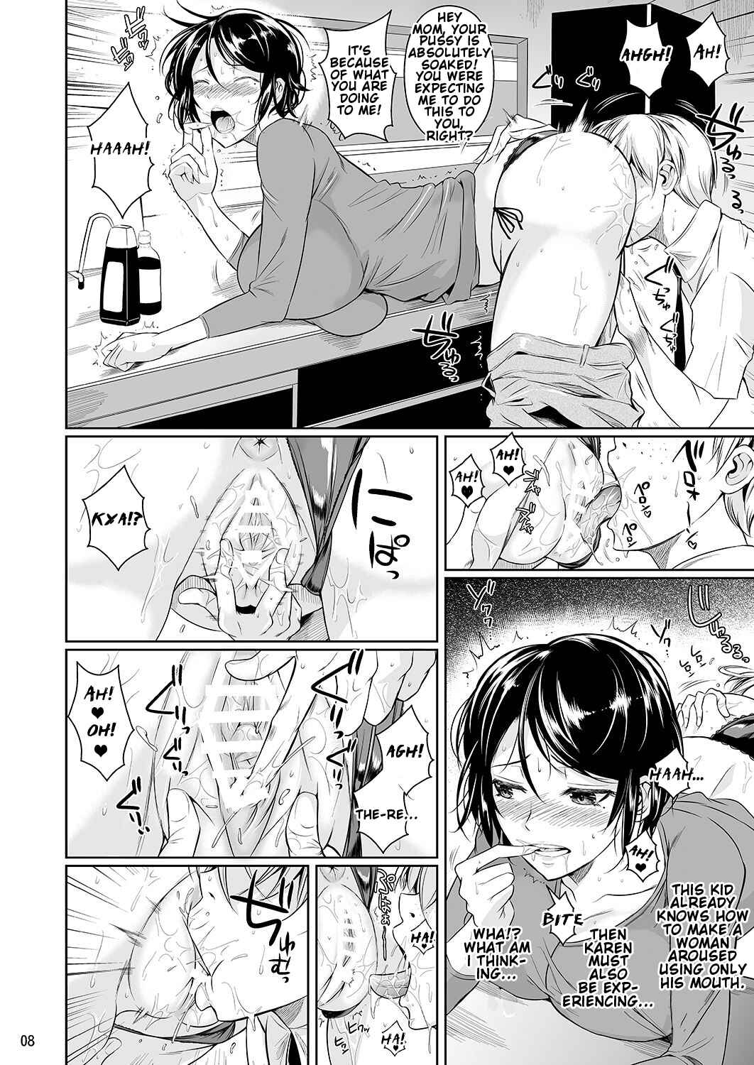 Page 9 Chapter 3 For My Punishment I Have To Confess To A Sassy Troublemaker