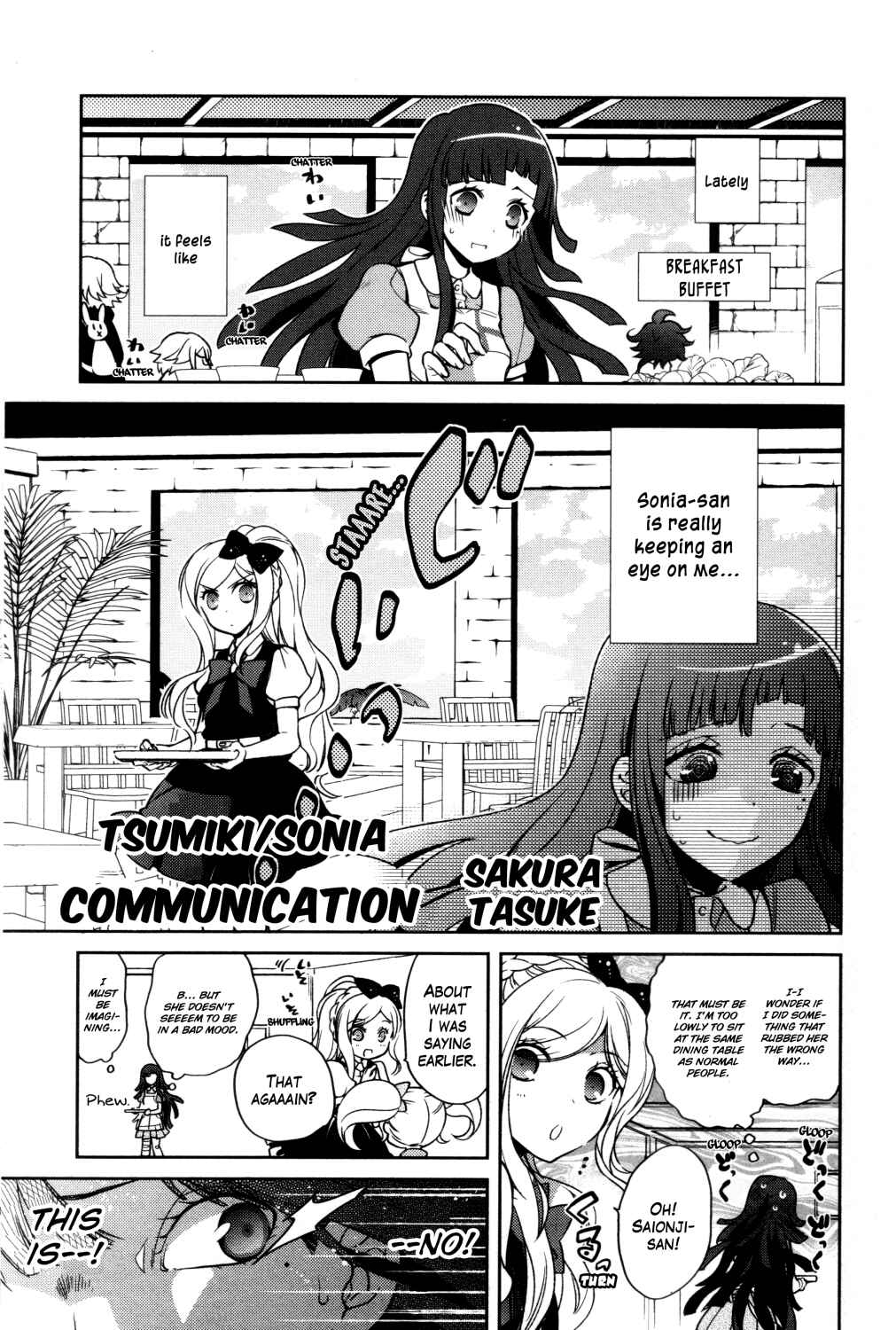 Page 1 Chapter 10 Danganronpa 1&2 Comic Anthology