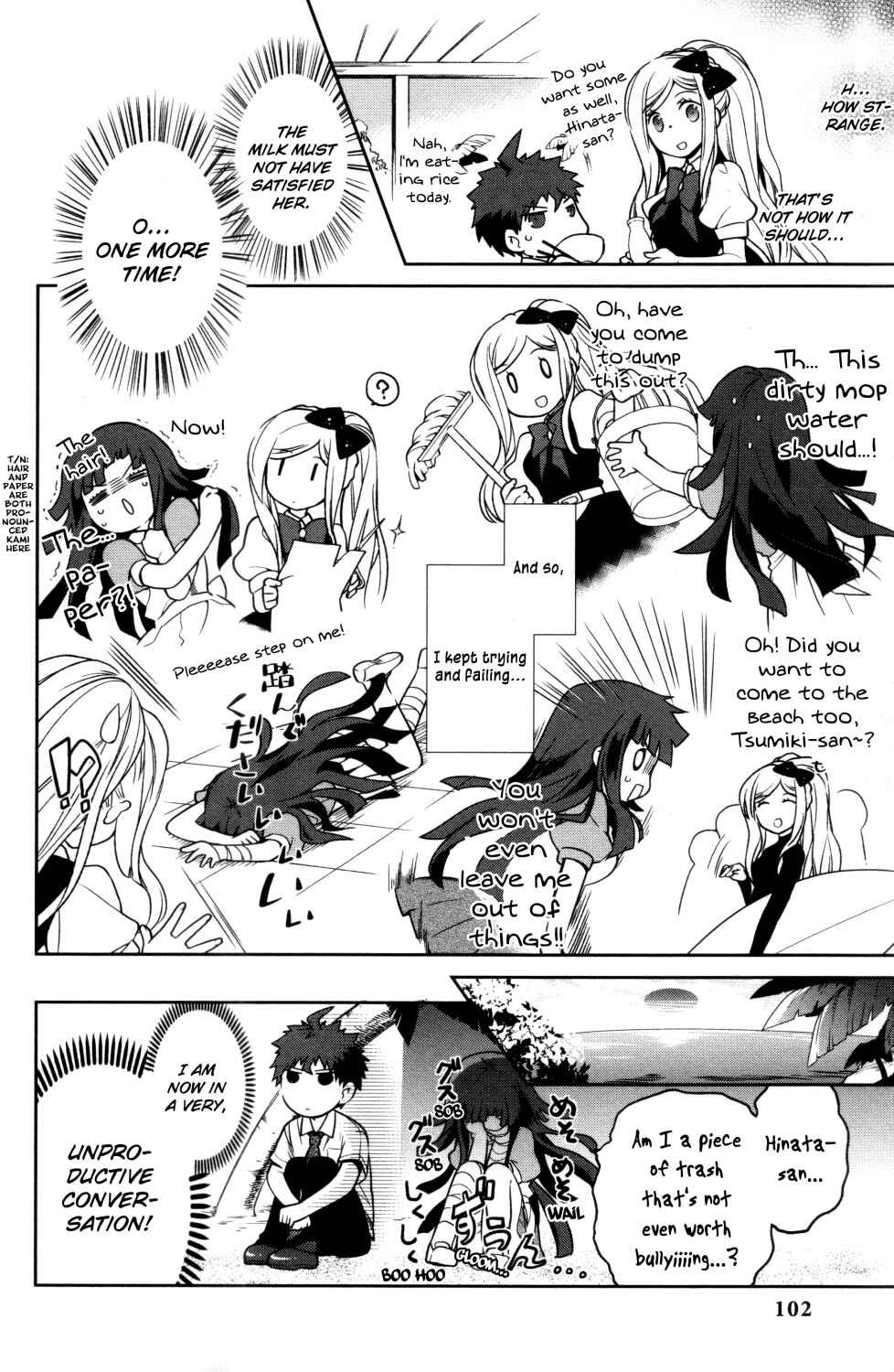 Page 4 Chapter 10 Danganronpa 1&2 Comic Anthology