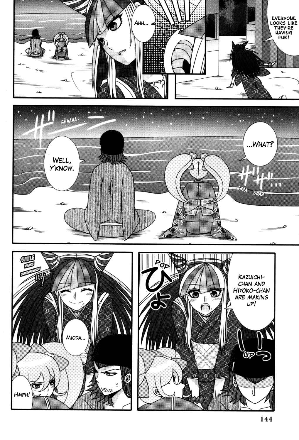 Page 6 Chapter 14 Danganronpa 1&2 Comic Anthology