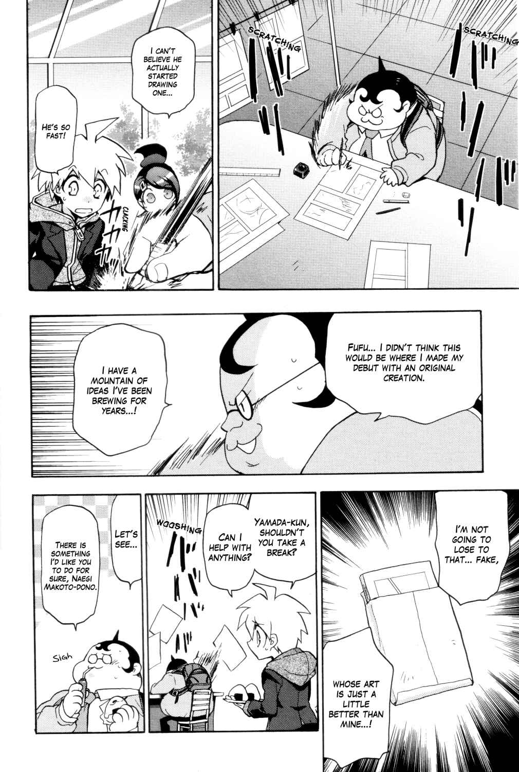 Page 6 Chapter 7 Danganronpa 1&2 Comic Anthology