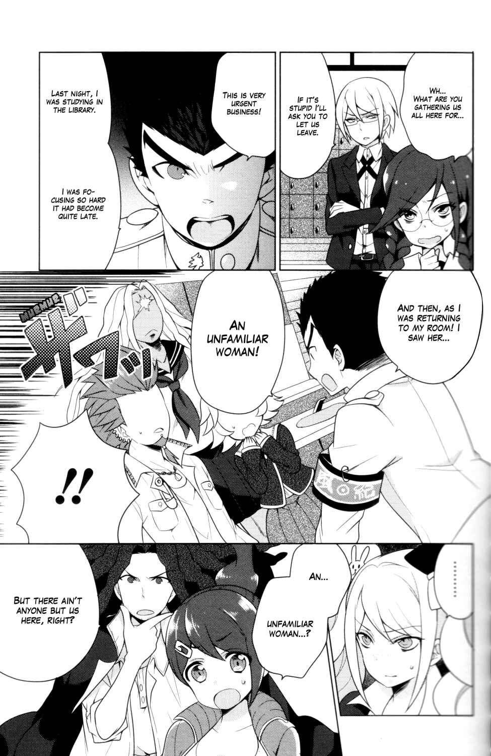 Page 3 Chapter 3 Danganronpa 1&2 Comic Anthology
