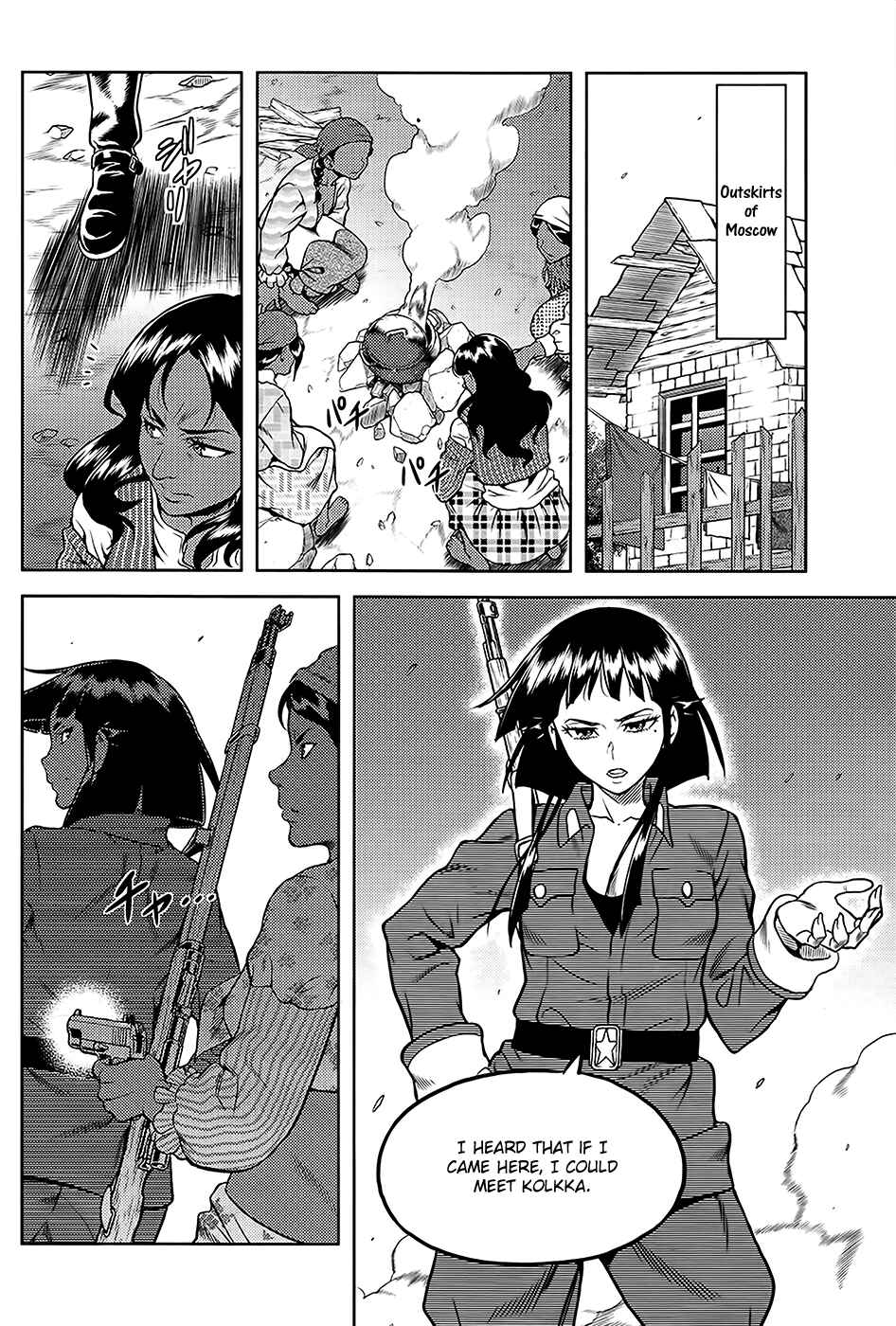 Page 17 Chapter 13 Shiroi Majo - Utsukushiki Sniper