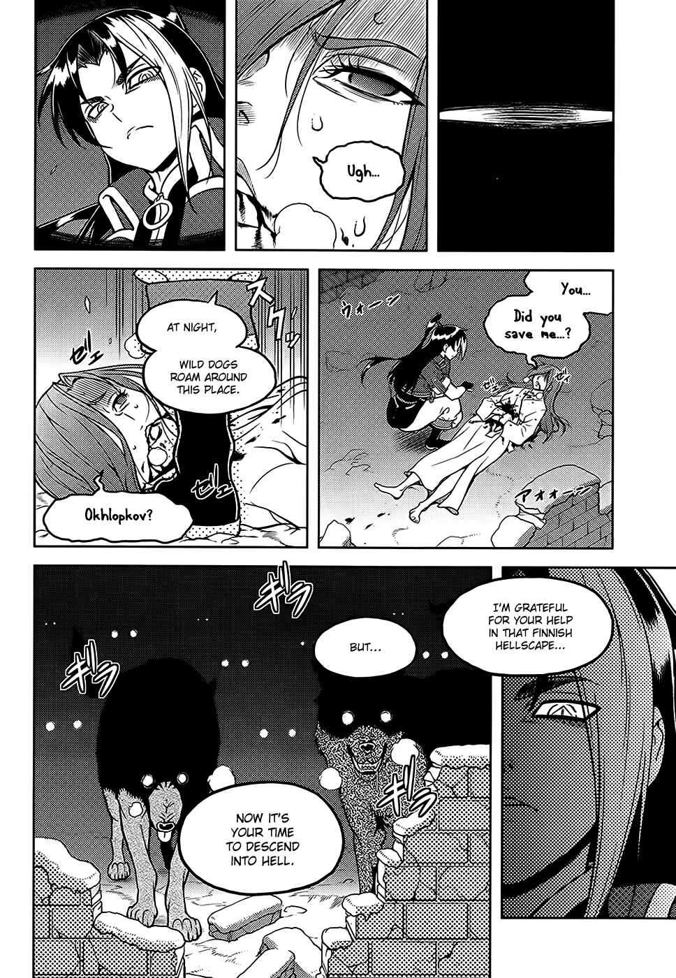 Page 13 Chapter 11 Shiroi Majo - Utsukushiki Sniper