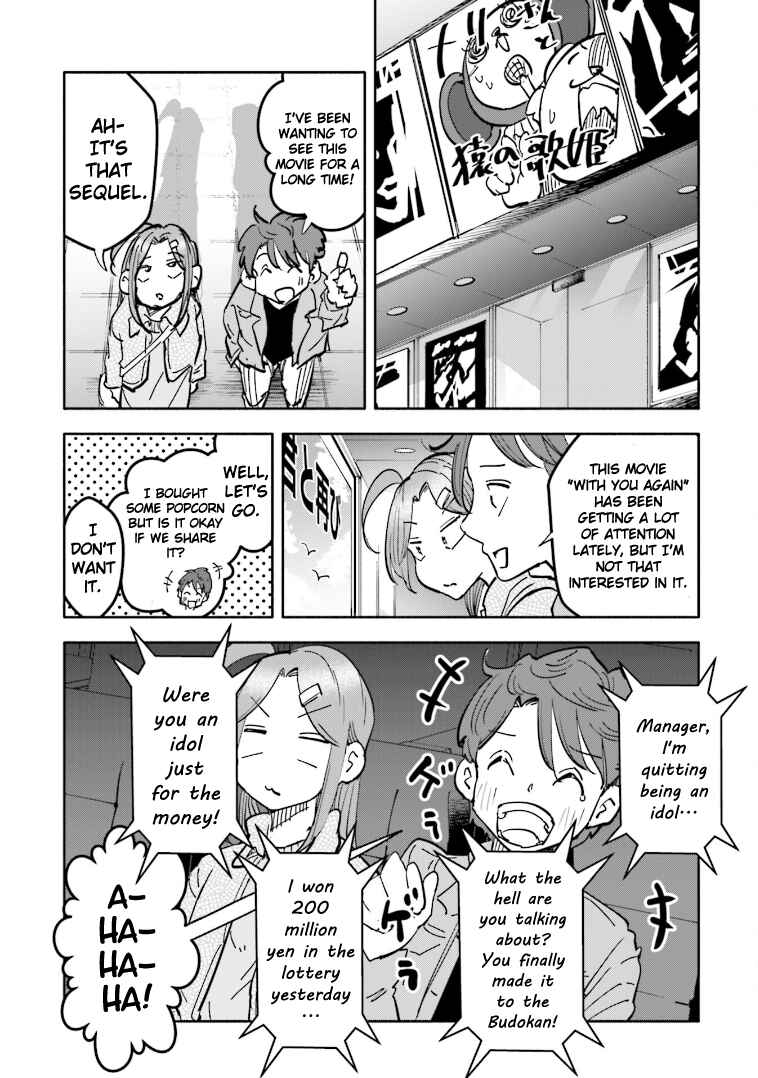 Page 10 Chapter 4 Tsuma, Shougakusei ni Naru. Spinoff - Hatsukoi Aite no Kimi wa Dare?