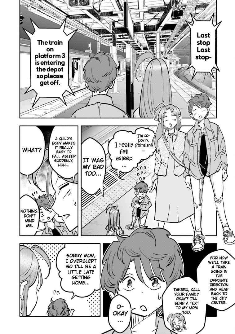 Page 14 Chapter 4 Tsuma, Shougakusei ni Naru. Spinoff - Hatsukoi Aite no Kimi wa Dare?