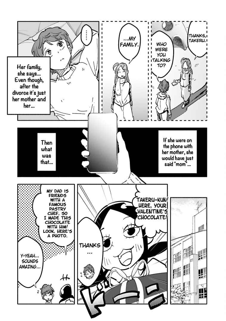 Page 3 Chapter 4 Tsuma, Shougakusei ni Naru. Spinoff - Hatsukoi Aite no Kimi wa Dare?
