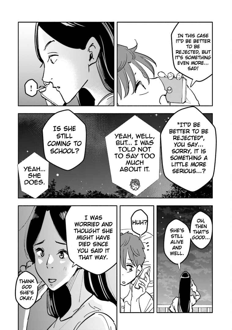 Page 11 Chapter 5 Tsuma, Shougakusei ni Naru. Spinoff - Hatsukoi Aite no Kimi wa Dare?