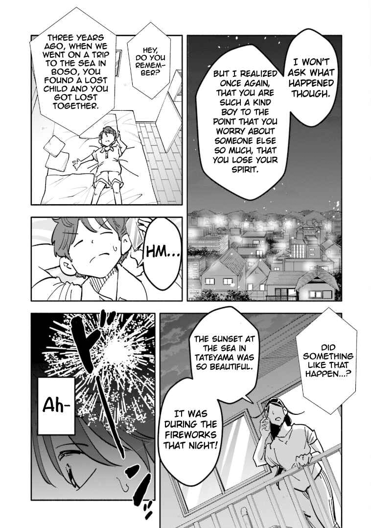 Page 12 Chapter 5 Tsuma, Shougakusei ni Naru. Spinoff - Hatsukoi Aite no Kimi wa Dare?