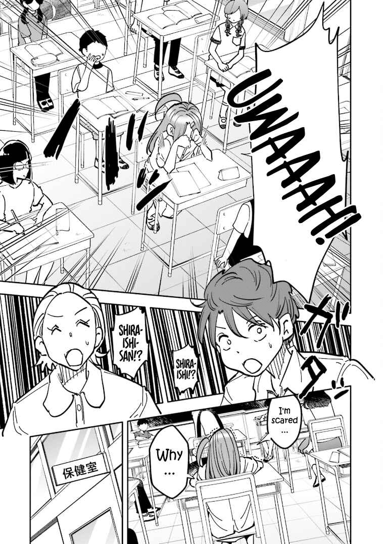 Page 5 Chapter 5 Tsuma, Shougakusei ni Naru. Spinoff - Hatsukoi Aite no Kimi wa Dare?
