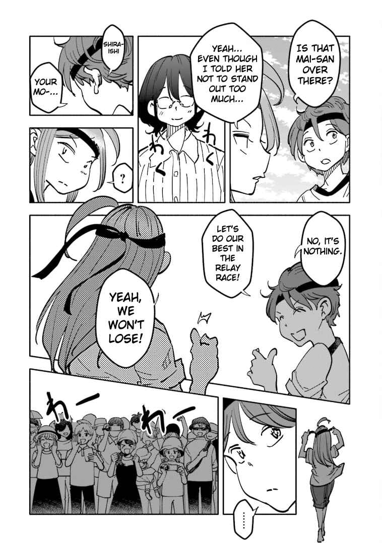 Page 11 Chapter 3 Tsuma, Shougakusei ni Naru. Spinoff - Hatsukoi Aite no Kimi wa Dare?