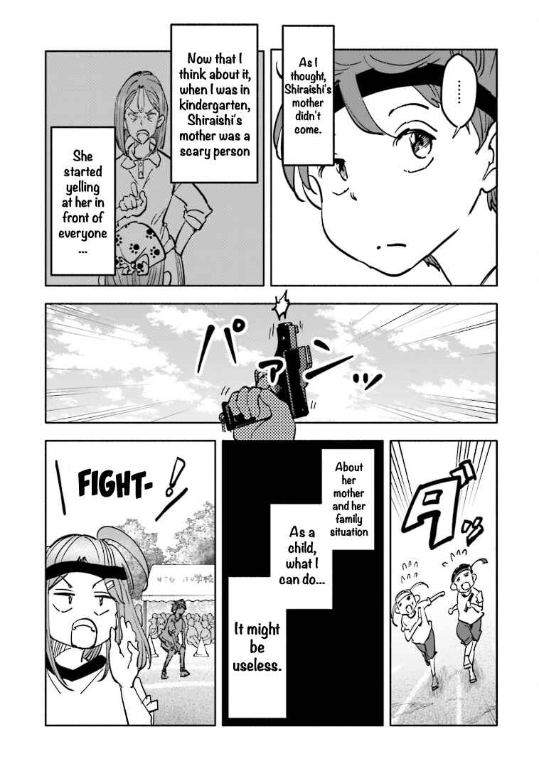 Page 12 Chapter 3 Tsuma, Shougakusei ni Naru. Spinoff - Hatsukoi Aite no Kimi wa Dare?