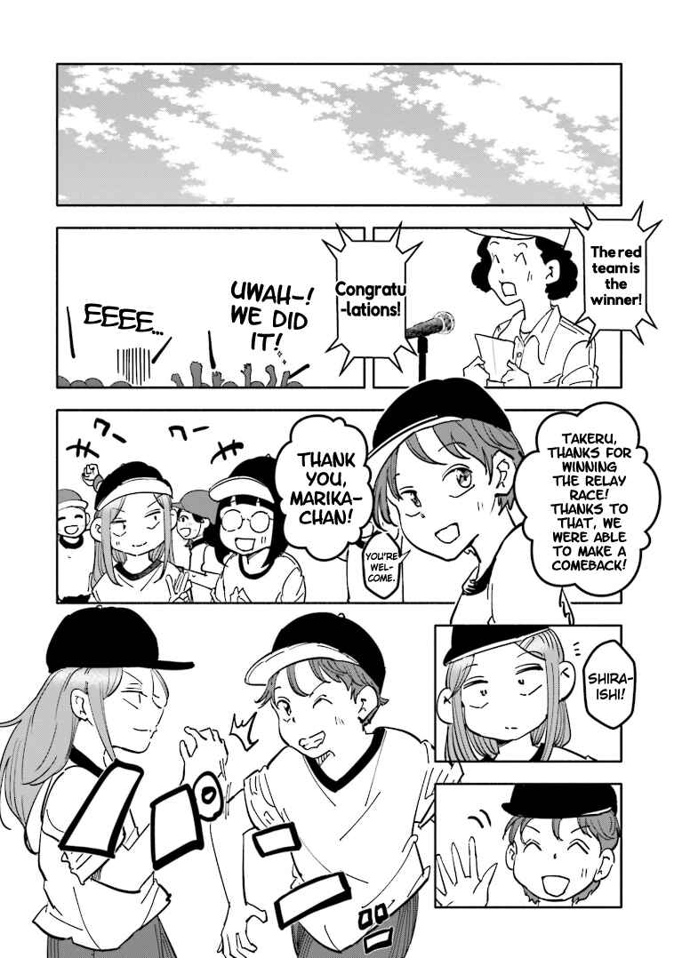 Page 14 Chapter 3 Tsuma, Shougakusei ni Naru. Spinoff - Hatsukoi Aite no Kimi wa Dare?
