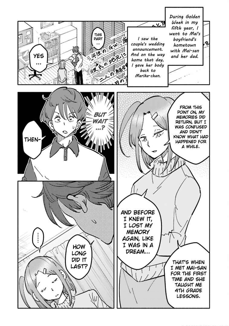 Page 11 Chapter 8 Tsuma, Shougakusei ni Naru. Spinoff - Hatsukoi Aite no Kimi wa Dare?