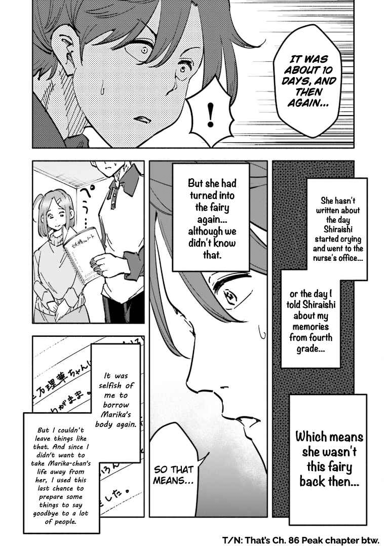 Page 12 Chapter 8 Tsuma, Shougakusei ni Naru. Spinoff - Hatsukoi Aite no Kimi wa Dare?