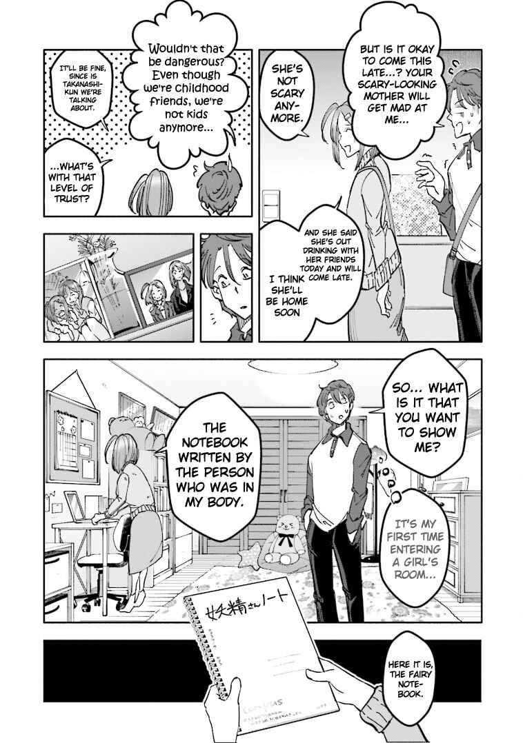 Page 6 Chapter 8 Tsuma, Shougakusei ni Naru. Spinoff - Hatsukoi Aite no Kimi wa Dare?