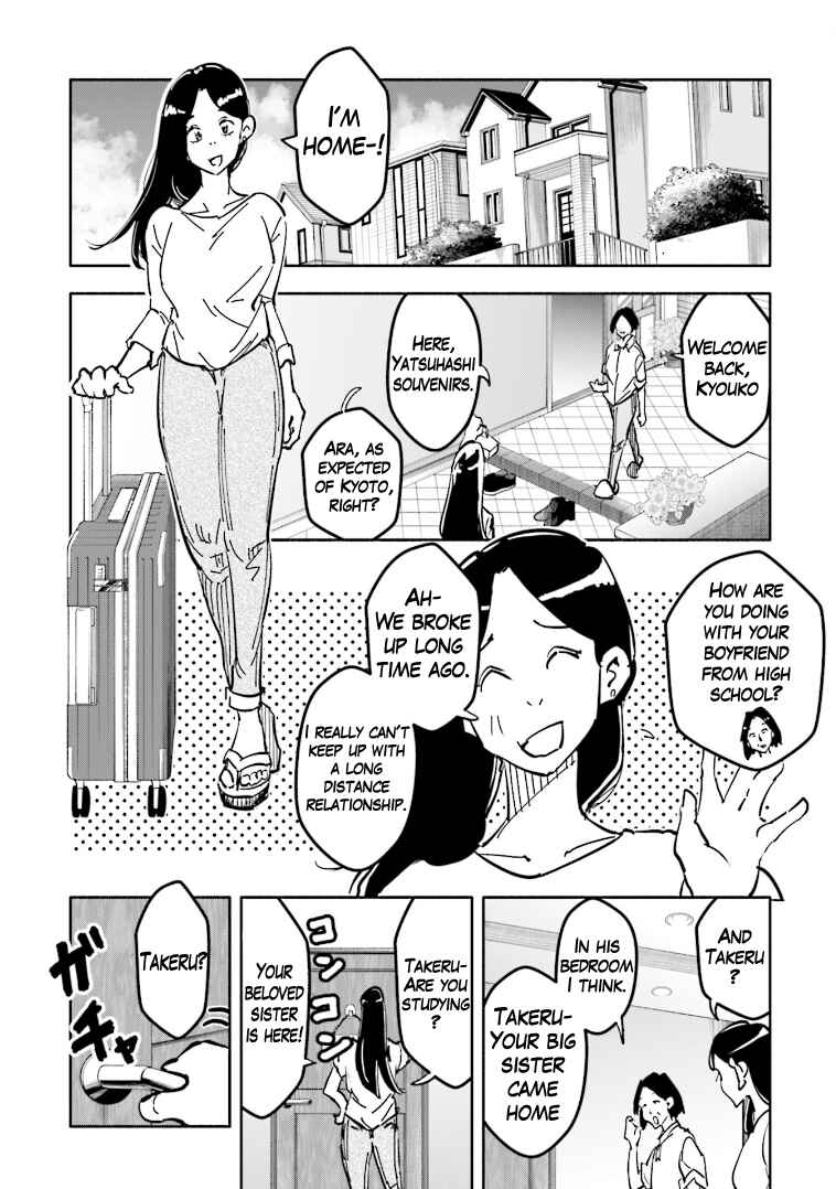 Page 10 Chapter 2 Tsuma, Shougakusei ni Naru. Spinoff - Hatsukoi Aite no Kimi wa Dare?