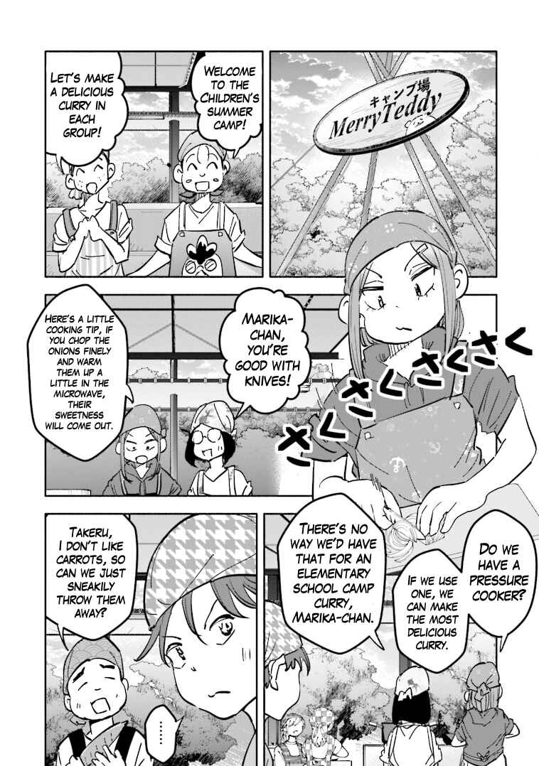 Page 14 Chapter 2 Tsuma, Shougakusei ni Naru. Spinoff - Hatsukoi Aite no Kimi wa Dare?