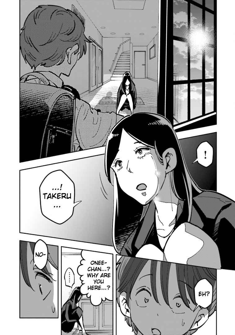 Page 15 Chapter 6 Tsuma, Shougakusei ni Naru. Spinoff - Hatsukoi Aite no Kimi wa Dare?