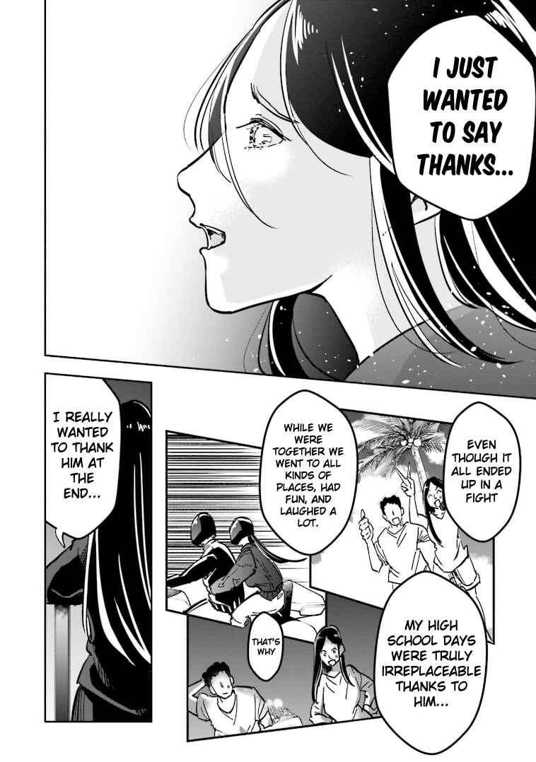 Page 19 Chapter 6 Tsuma, Shougakusei ni Naru. Spinoff - Hatsukoi Aite no Kimi wa Dare?
