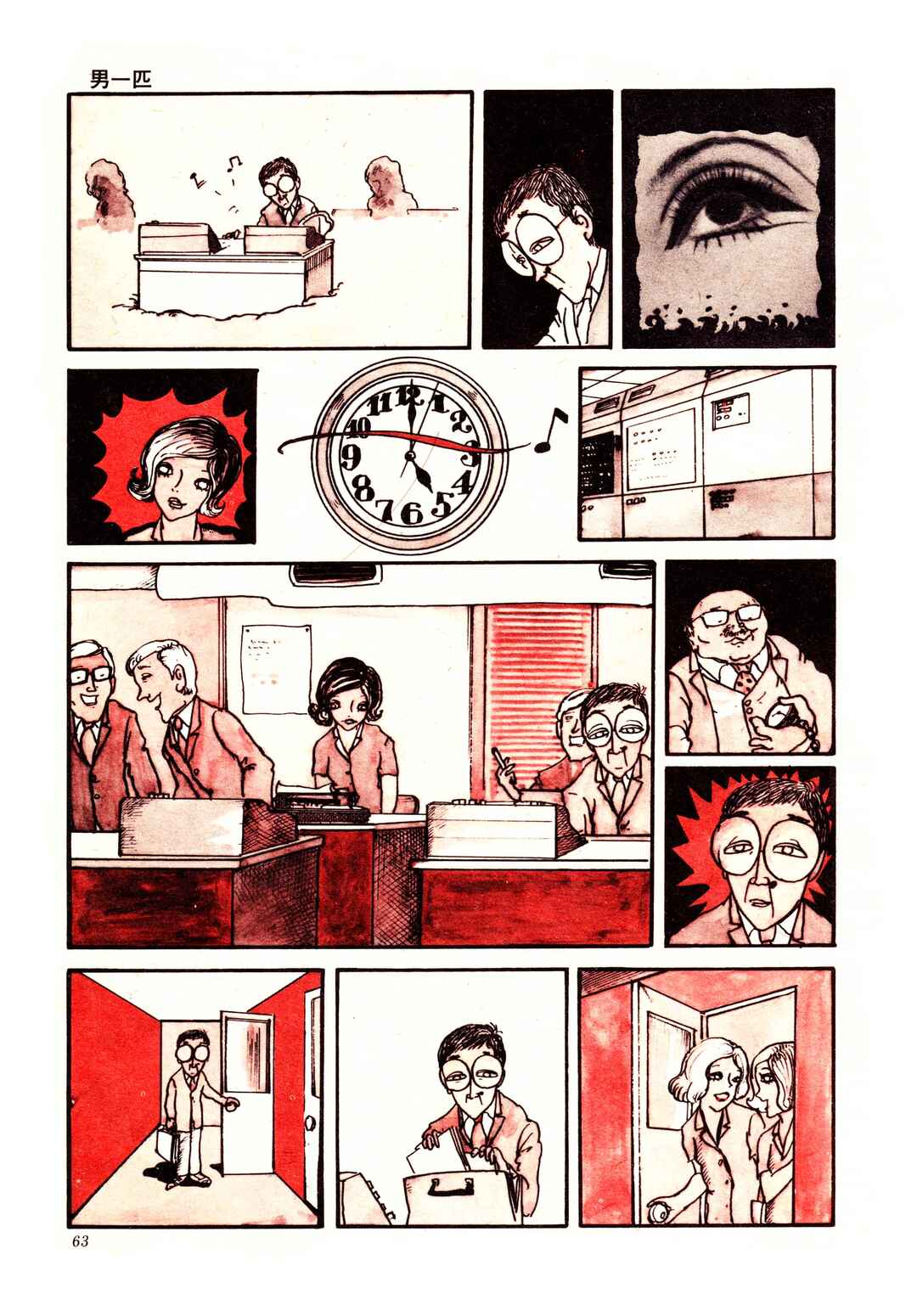 Page 5 Chapter Unknown_7a61 Just a Man