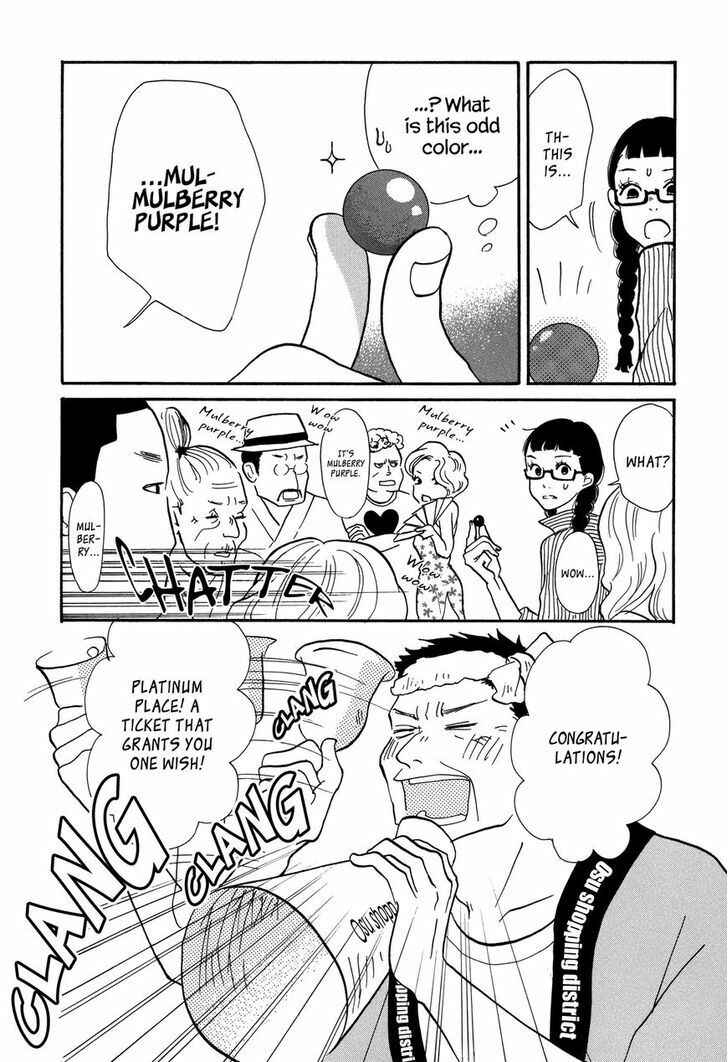 Page 8 Chapter 1 Pandora