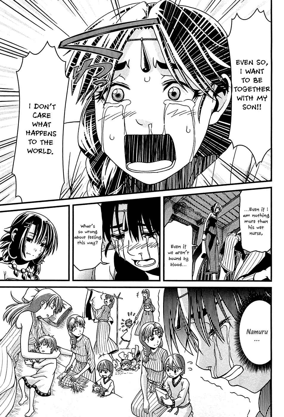 Page 32 Chapter 4 Shihou Sekai no Ou