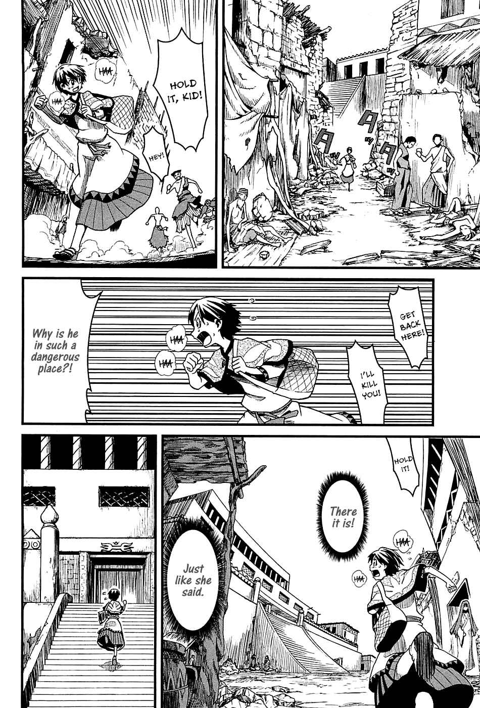 Page 5 Chapter 4 Shihou Sekai no Ou