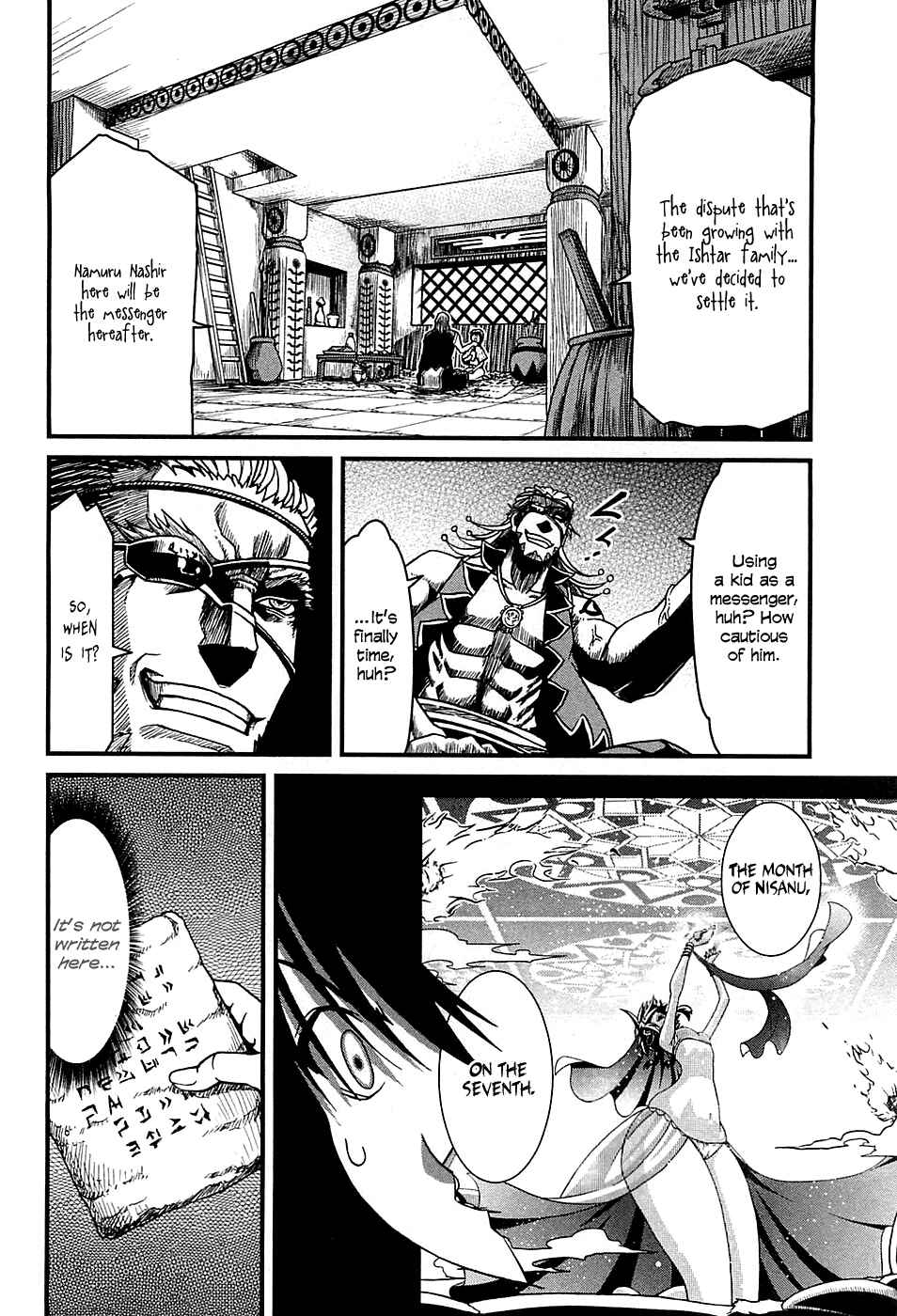 Page 9 Chapter 4 Shihou Sekai no Ou