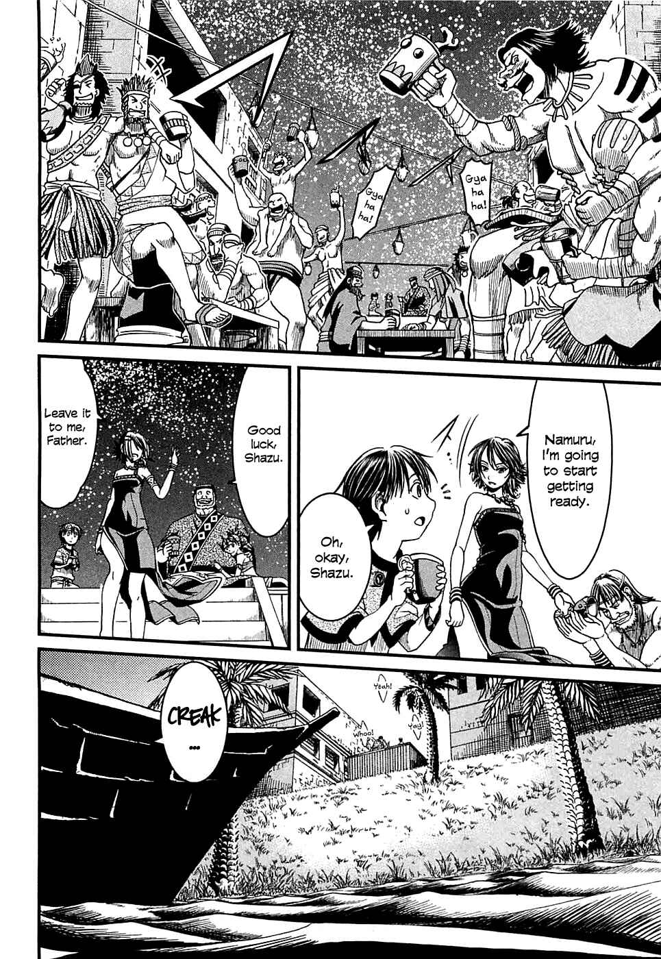 Page 12 Chapter 6 Shihou Sekai no Ou