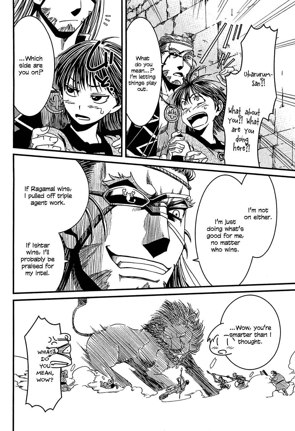 Page 24 Chapter 6 Shihou Sekai no Ou