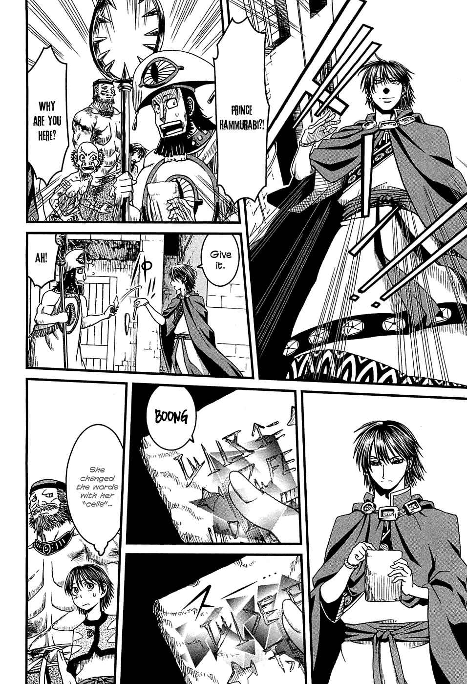 Page 32 Chapter 6 Shihou Sekai no Ou