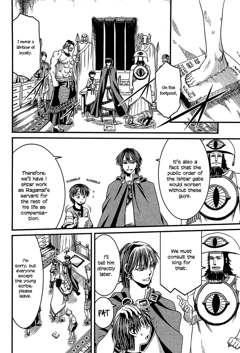 Page 34 Chapter 6 Shihou Sekai no Ou