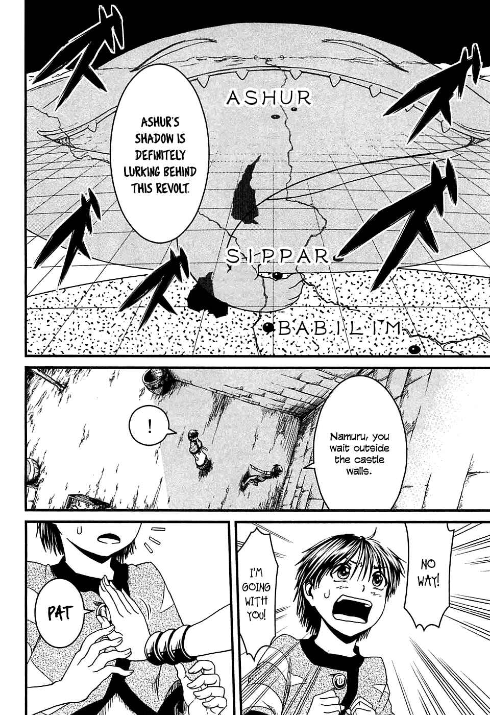 Page 11 Chapter 7 Shihou Sekai no Ou